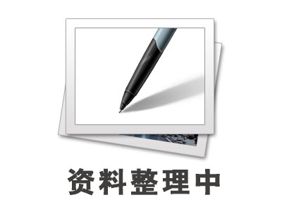 南京克莱森医药化工有限公司